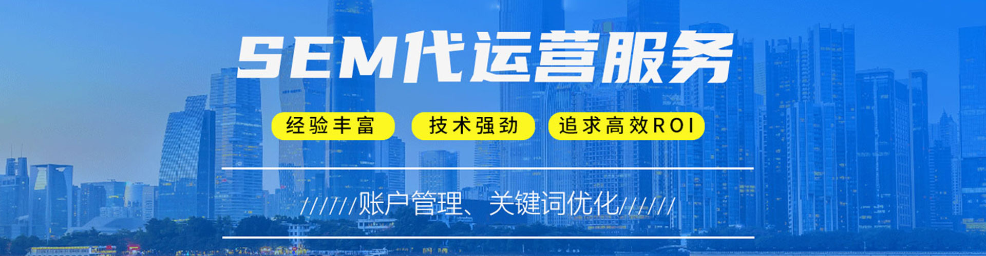 丰南百度广告竞价