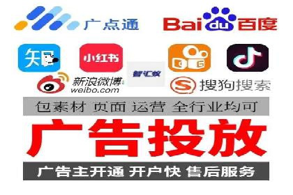 百度SEM代运营的优化策略与实战技巧分享