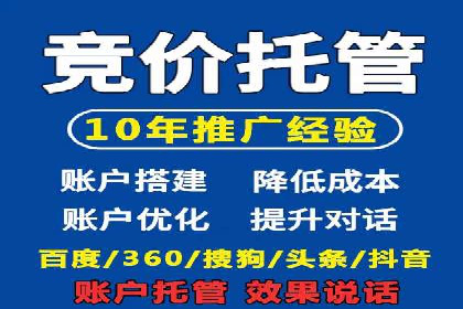 爆款信息流广告背后的制作秘籍