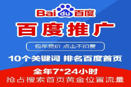 竞价广告推广成功案例：看这家公司如何玩转竞价市场