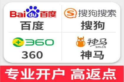 百度竞价包年推广成功案例展示